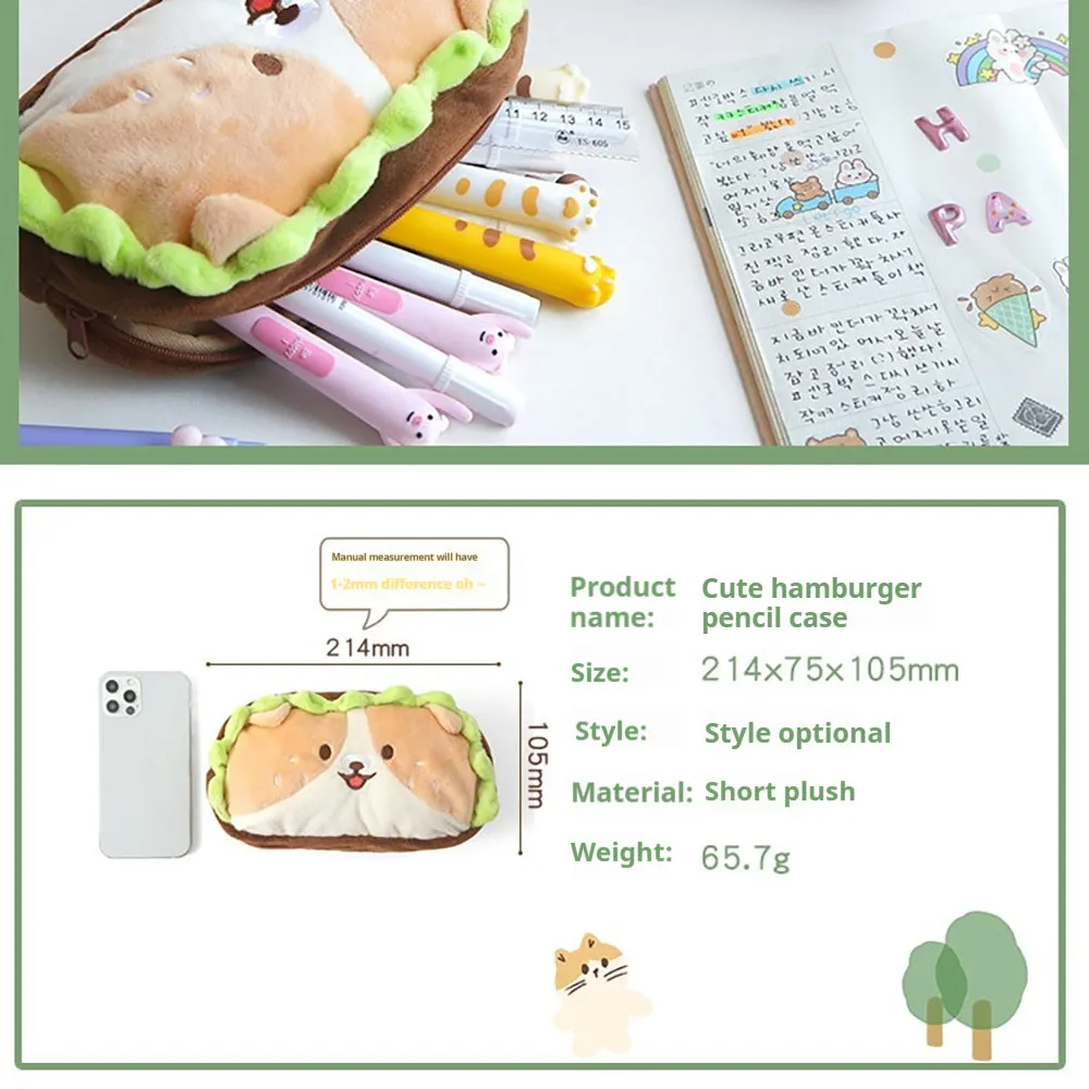 Cute hamburger pencil case, cute, full of fun, embroidery, large capacity, double zipper pullers, soft short plush, healing bear, puppy, burger, fat pencil case